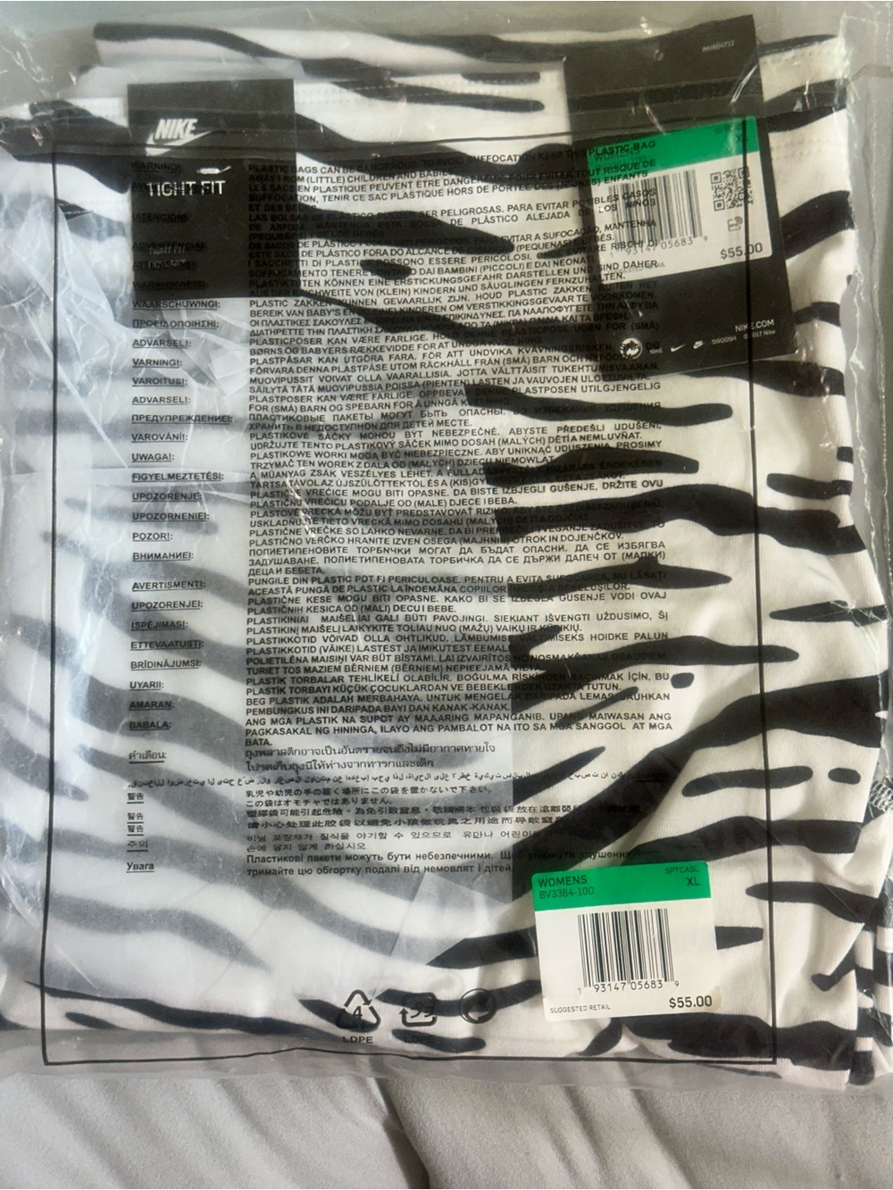 Nike Women’s Black & White Zebra-Print Leggings